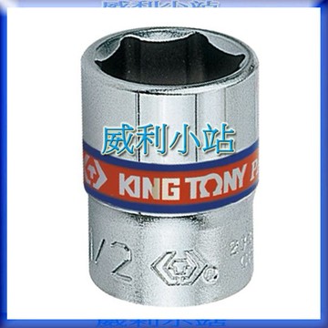 【威利小站】KING TONY 2335S 1/4“ 2分英制六角標準套筒 英制六角套筒 6角手動短套筒 6角短白套筒