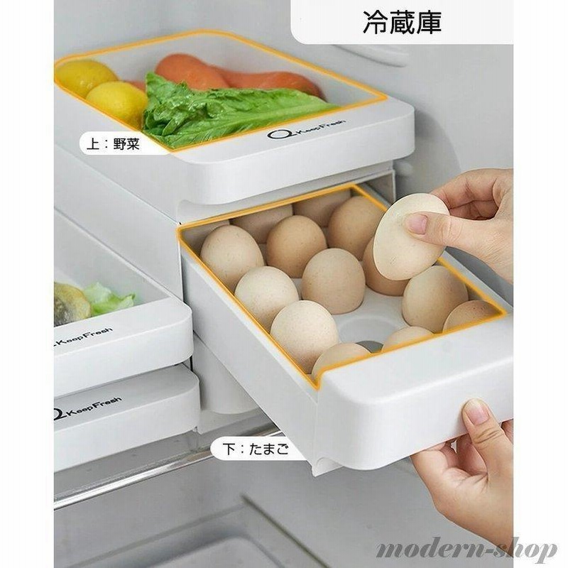卵ケース卵入れ冷蔵庫用引き出し式卵入り縦置きたまごケース玉子