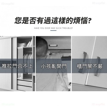 免打孔🚪強力吸附 門擋🚪靜音閉合 門檔固定器 磁吸門 磁吸門擋 磁吸門檔 磁吸門貼 磁性門吸 磁石門擋 磁鐵門扣 磁鐵