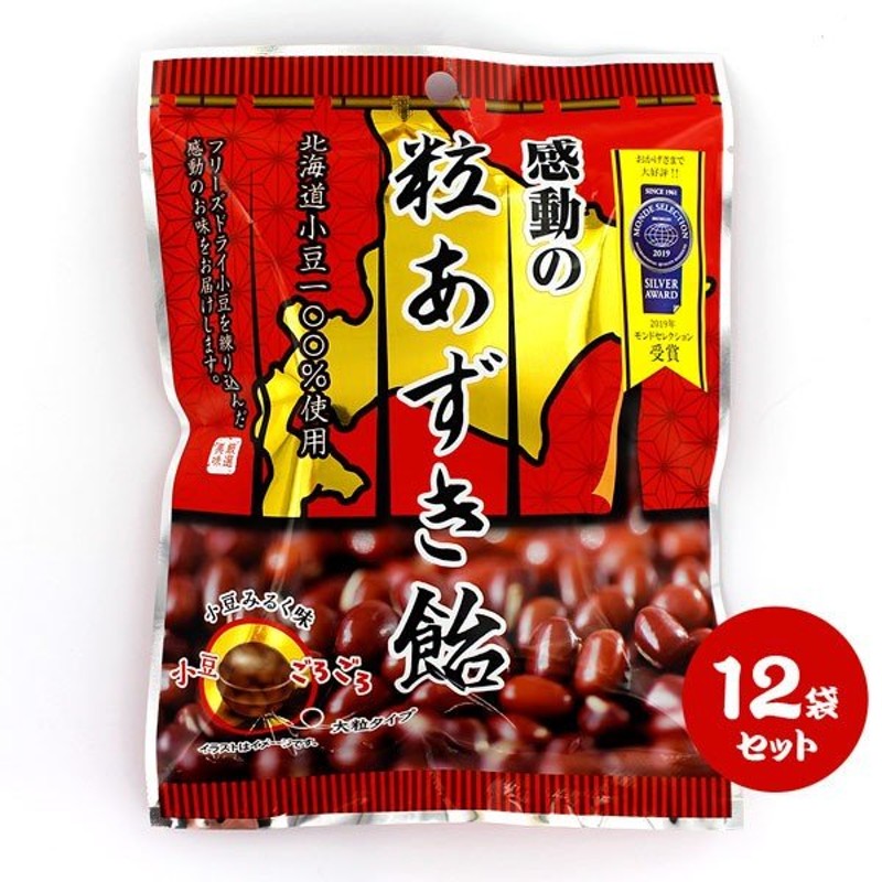 セシカ 感動の 粒あずき飴 90g× 12袋（1ケース） 北海道産小豆（あずき）100％使用！ 通販 LINEポイント最大0.5%GET |  LINEショッピング