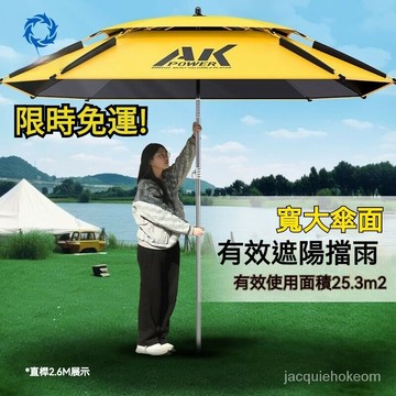 訂金！遮陽傘套裝加厚釣魚專用傘防曬超輕雨傘防雨垂釣漁具裝備
