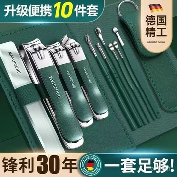 🌸臺灣48H出🌸德國指甲剪套裝女士家用單個裝指甲鉗皮包原裝神器斜口指甲刀套裝 ZHUB