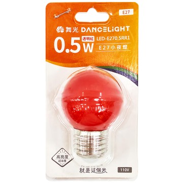 DANCELIGHT 舞光 LED 小夜燈 0.5W  紅色  1個