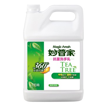 抗菌洗手乳 (植萃茶樹) 一加侖 (4入/箱)