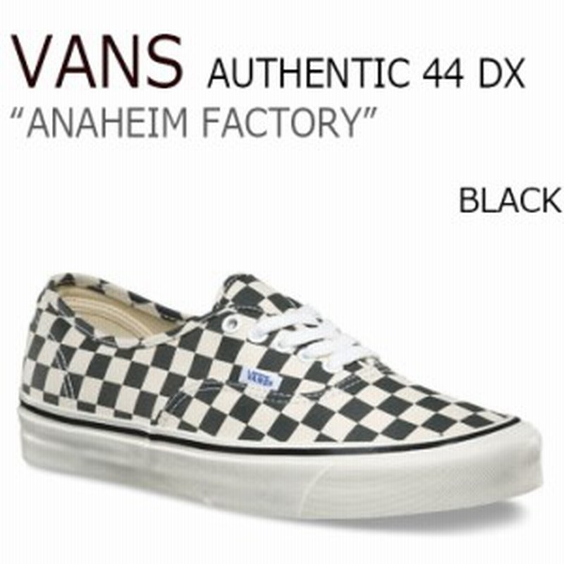 バンズ スニーカー Vans レディース オーセンティック44 デラックス チェッカーボード アナハイム ファクトリー ブラック シューズ 通販 Lineポイント最大1 0 Get Lineショッピング