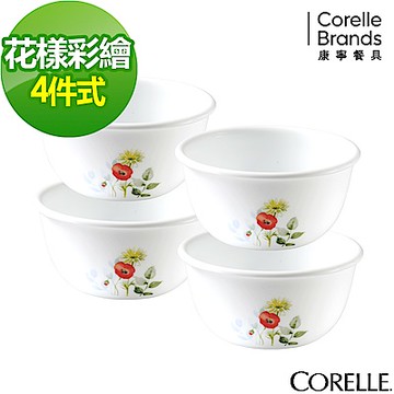 【美國康寧】CORELLE花漾彩繪4件式餐碗組-402