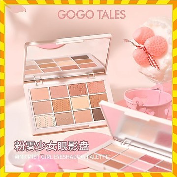 正品GOGO TALES戈戈舞粉霧少女12色眼影盤 啞光奶茶大地色系網紅珠啞光細閃珠唇騎士 初學者眼影盤
