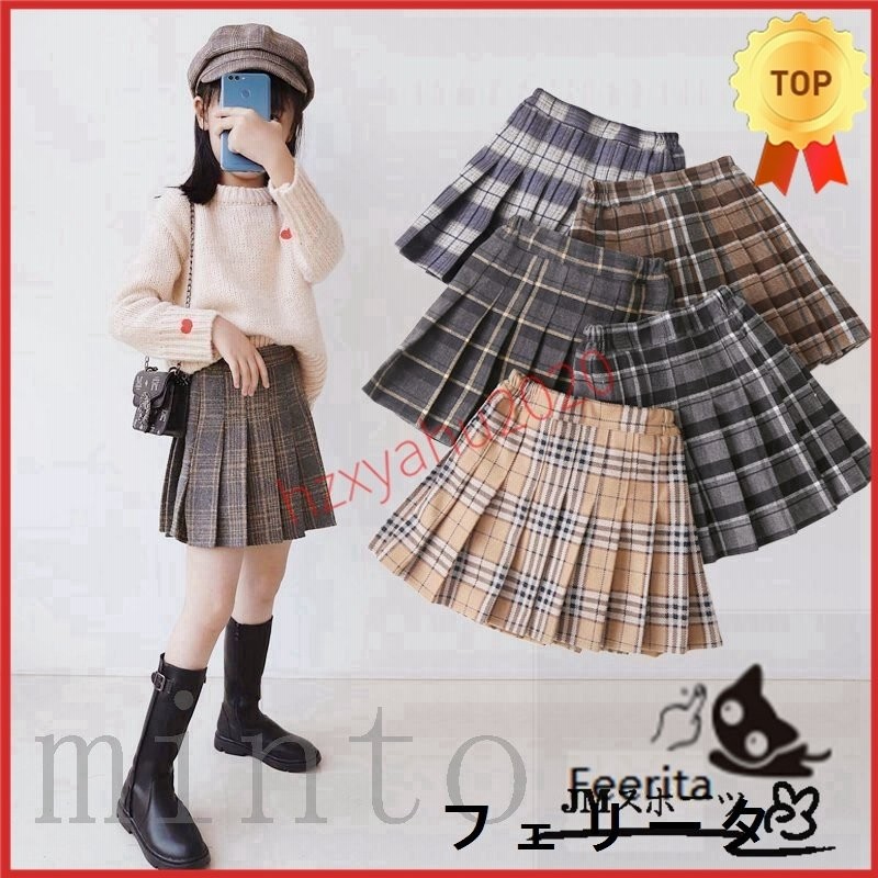 こども プリーツ スカート キッズ 女の子 スクール 制服 スカート発表会 チェック柄 無地 女子 小学生 中学生 高校生 定番 ミニ丈 パンツ付き 通販 Lineポイント最大0 5 Get Lineショッピング