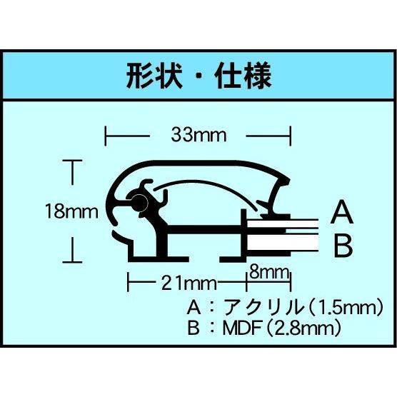 アルテ メーカー直送品 アルミフレーム オープンパネルE A0