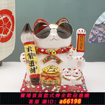 【台灣公司 可開發票】創意陶瓷招財貓電動雙用搖手擺件開業禮品家居喬遷開運送禮佳品貓