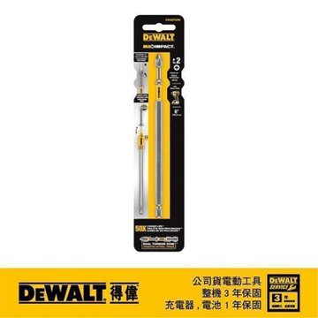 得偉 DEWALT 六角高扭力起子頭PH2*152.4mm DWA 6PH2MI