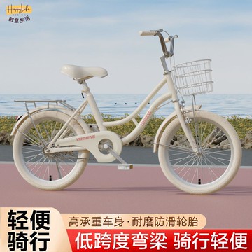 免運 工廠現貨 自行車 山地車 兒童自行車公主款18/20寸22/24寸淑女孩中大學生成人通勤腳踏單車附發票 新店開業 全館優惠 折扣