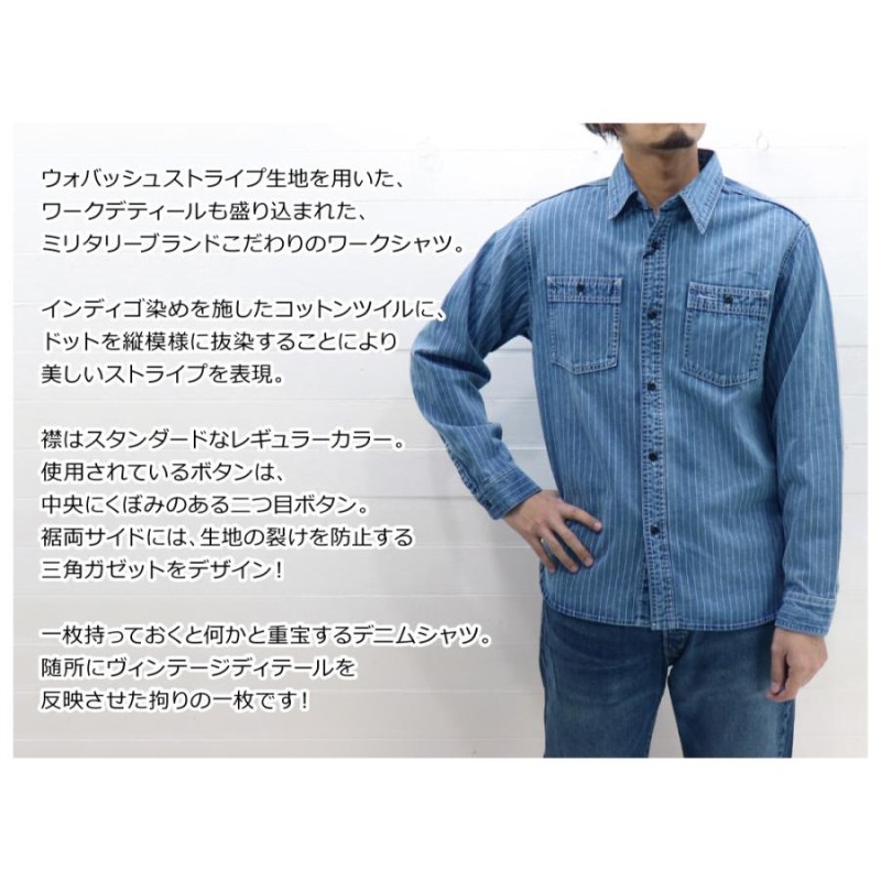 HOUSTON(ヒューストン) MENS WABASH WORK SHIRT / メンズ ウォバッシュ