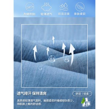 夏季薄款冰絲喇叭褲女2026新款爆款天絲休閑直筒女士微喇牛仔褲子