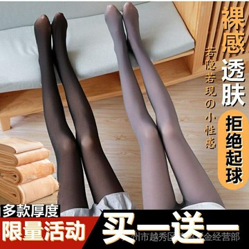 限時特賣光腿神器女春秋薄款冬季裸感絲襪刷毛加厚膚肉色超自然打底連褲肌