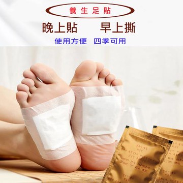 高品質天然草本竹酢樹液妙足貼 (80枚)~經SGS認證