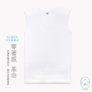 【超親膚抗菌內衣-6件589】美國棉 棉質 透氣 吸汗 寬肩 無袖 內衣 男 抗菌 防臭 超柔感 無束縛 超彈 三 棉花