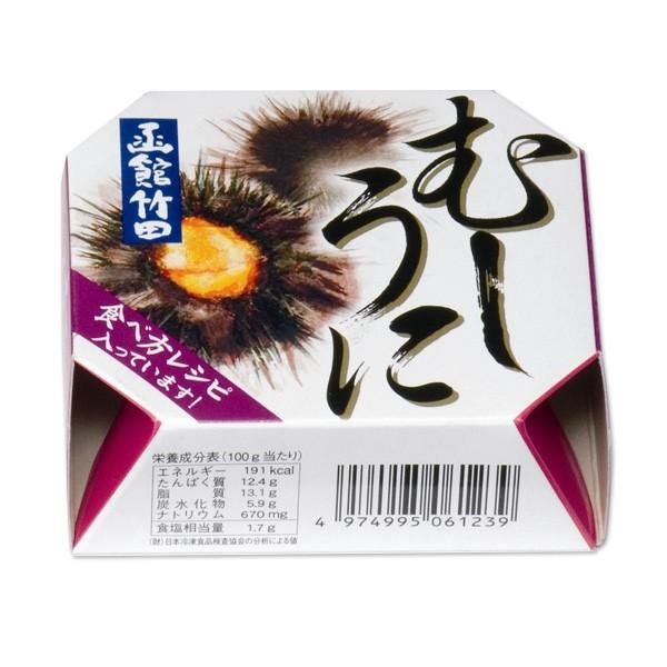 函館竹田食品 むしうに 60g 缶詰 北海道