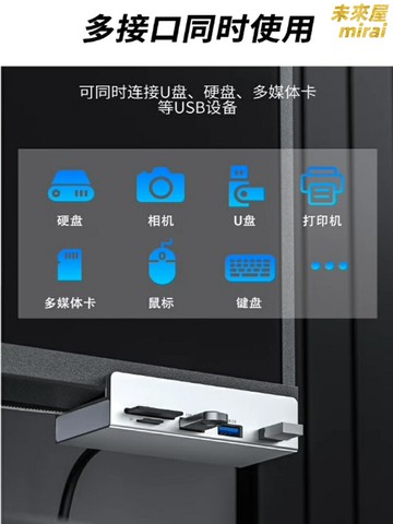 【高速多合一】USB擴展塢 集線器 分線器 讀卡器 拓展塢 桌面HUB 3.0高速傳輸 一拖十口 帶獨立供電 支持SD/TF讀卡 臺式機筆記本通用