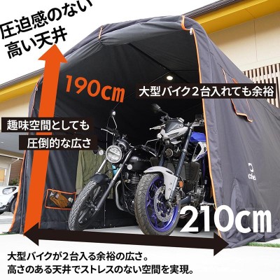 クーポン バイクガレージ 自転車置き場 ガレージテント 物置