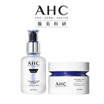 【AHC】醫美科研超導水光玻尿酸精華+霜(修護組)