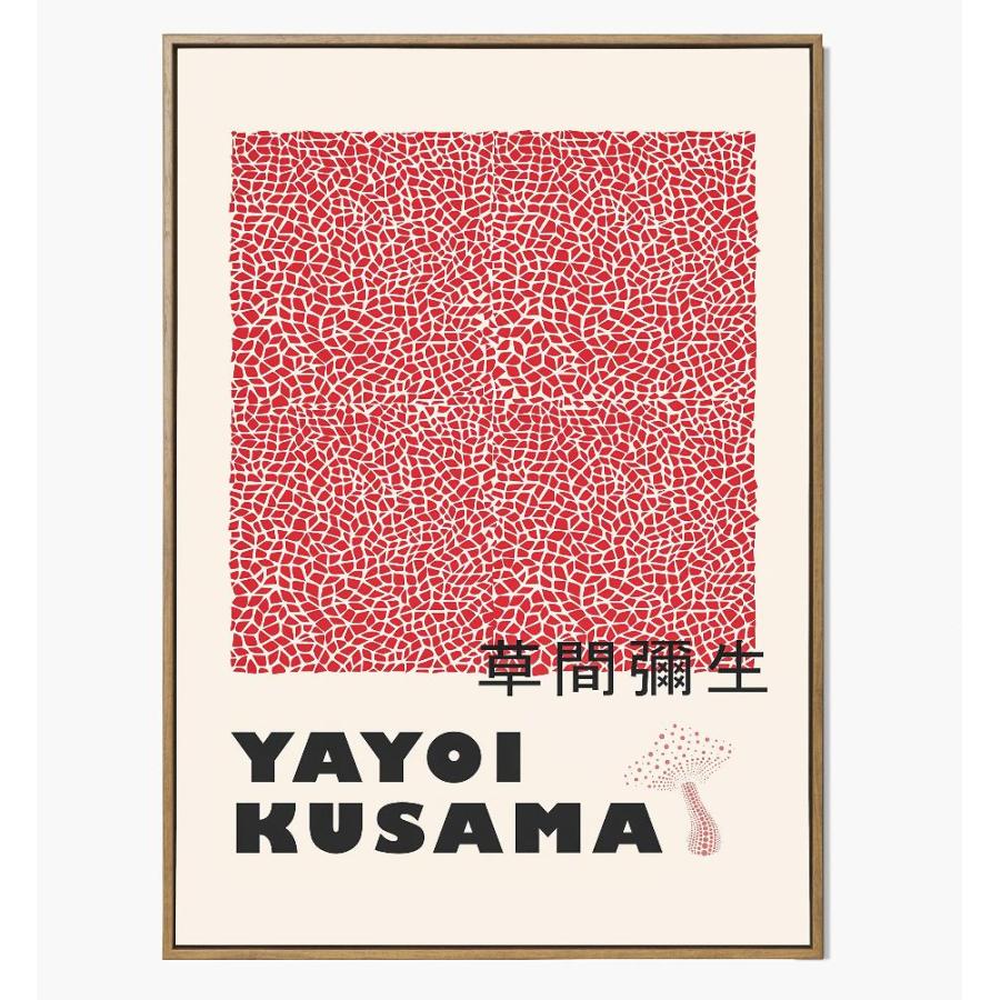 Yayoi Kusama Art Print, Japanese Art Print, Yayoi Kusama Poster, Yayoi Kusa