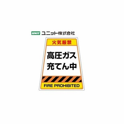 レビューで送料無料 ユニット 868 3 カンバリ オレンジ高圧ガス充てん中 代引き手数料無料 Www Endocenter Com Ua