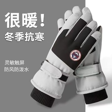 🔥新竹有貨🔥冬季手套加絨加厚男女滑雪手套保暖防風防水可觸屏騎行電動車手套 騎士手套 防寒手套 防滑手套 防風手套