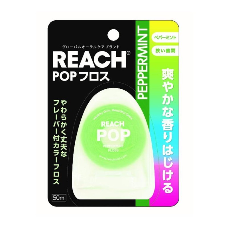 送料無料・まとめ買い×72個セット】銀座ステファニー リーチ ポップ