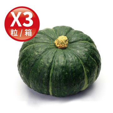 盛花園蔬果 雲林崙背栗子南瓜800g x3粒(日本種_在欉熟)