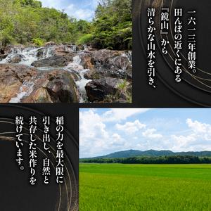 ふるさと納税  令和5年産 十六代目米師又八 謹製 にこまる 5kg×6ヶ月  米 新米 にこまる 精米 にこまる 白米 にこまる 令和5年.. 滋賀県竜王町