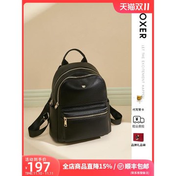 金狐貍高級感雙肩書包女2025新款時尚大容量真皮休閑軟皮旅行背包