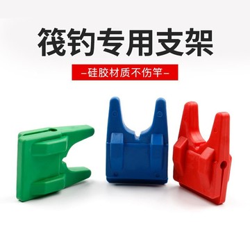竿掛配件 支架頭新款筏釣支架磯釣筏桿筏竿水桶夾簡易夾架桿器釣魚多功能漁具配件