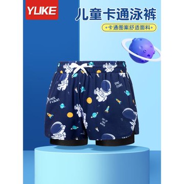 兒童泳褲男童小中大童2025新款夏季男孩專業速干防尷尬游泳衣套裝