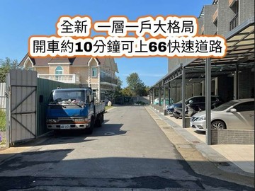 觀音高中 新坡國小 全新未住過 3+1房 電梯別墅｜桃園市觀音區文林路