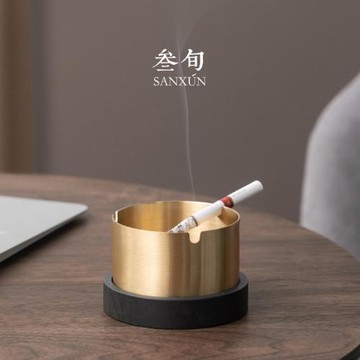 叁旬素錦煙灰缸創意個性潮流家用客廳帶蓋防飛灰辦公車載輕奢高檔