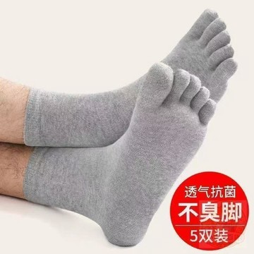 🛡️安心購買🛡️夏季五指襪透氣吸汗抗菌防臭男女四季款中筒分趾襪鬆口運動襪耐磨
