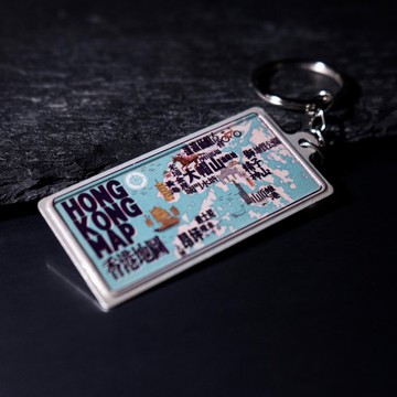 微型鐵牌鎖匙扣 - Hong Kong Map