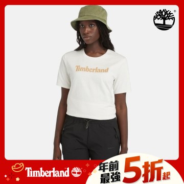 Timberland官方旗艦 男款深寶石藍口袋短袖T恤|A42N5433