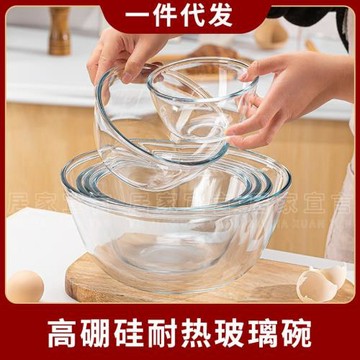 透明玻璃碗耐高溫家用廚房烘焙和面打蛋沙拉碗大號泡面湯碗微波爐