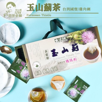 玉山薊(雞角刺)3g X 60入(優惠3送1)