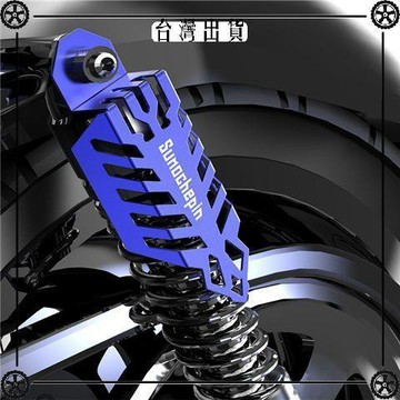 電動車改裝配件避震護套踏板車摩托車小牛鬼火鋁合後減震防護套 可開發票✔Car Supplies 🚗臺灣出貨🚗