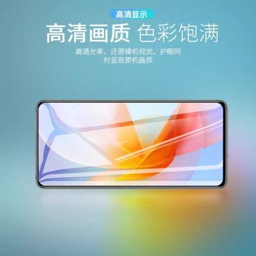 志成適用于vivo X27PRO 屏幕總成 x27pro 液晶觸摸顯示內外一體屏