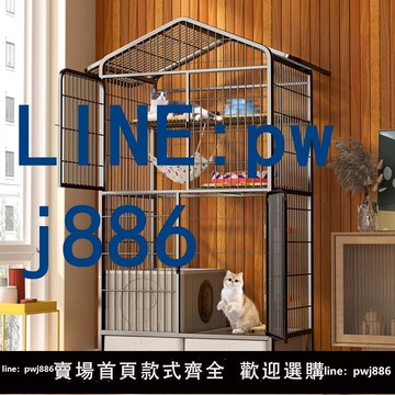 【便宜有好貨】貓籠子家用室內不占地帶廁所一體貓別墅超大自由空間大型貓舍貓窩