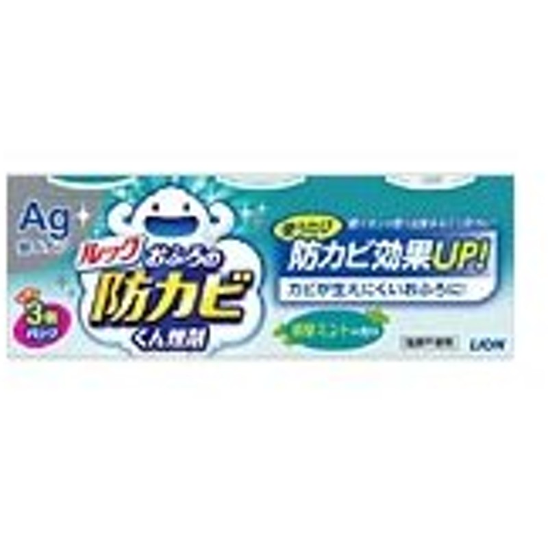 最前線の あわせ買い2999円以上で送料無料 ルック おふろの防カビ くん煙剤 5g 3個パック discoversvg.com