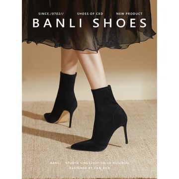 班麗 黑色彈力瘦瘦襪靴2025年新款中筒細跟尖頭顯瘦高跟短靴女子