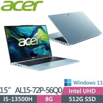 ACER 宏碁 Aspire Lite AL15-72P-56Q0 (i5-13500H/8G/512G/Win11/15吋)平價高效能天空藍