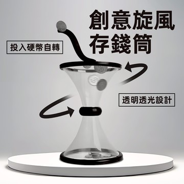 [精緻盒裝 卡榫精細] 存錢筒 存錢桶 小費箱 存錢罐 存錢 大型存錢筒 兒童 造型存錢 儲蓄罐 豬公 撲滿 禮物