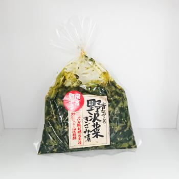 昔ながらの野沢菜きざみ漬×30個 野沢菜漬け 信州長野県のお土産 漬物
