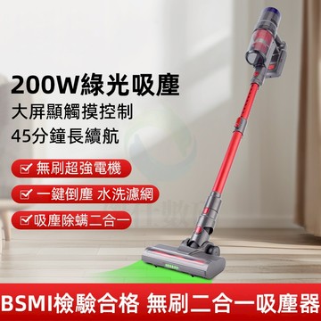 隔日到貨 👍發票保固 戴森同級別品質💖30Kp超強吸力 吸塵器 塵螨吸塵器 手持吸塵器 無線吸塵器 除螨吸塵器 吸塵